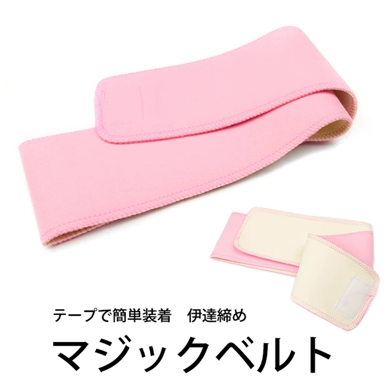 Pink Kimono Datejime Belt – Ea - Women'S Kimono Accessories recension och pris