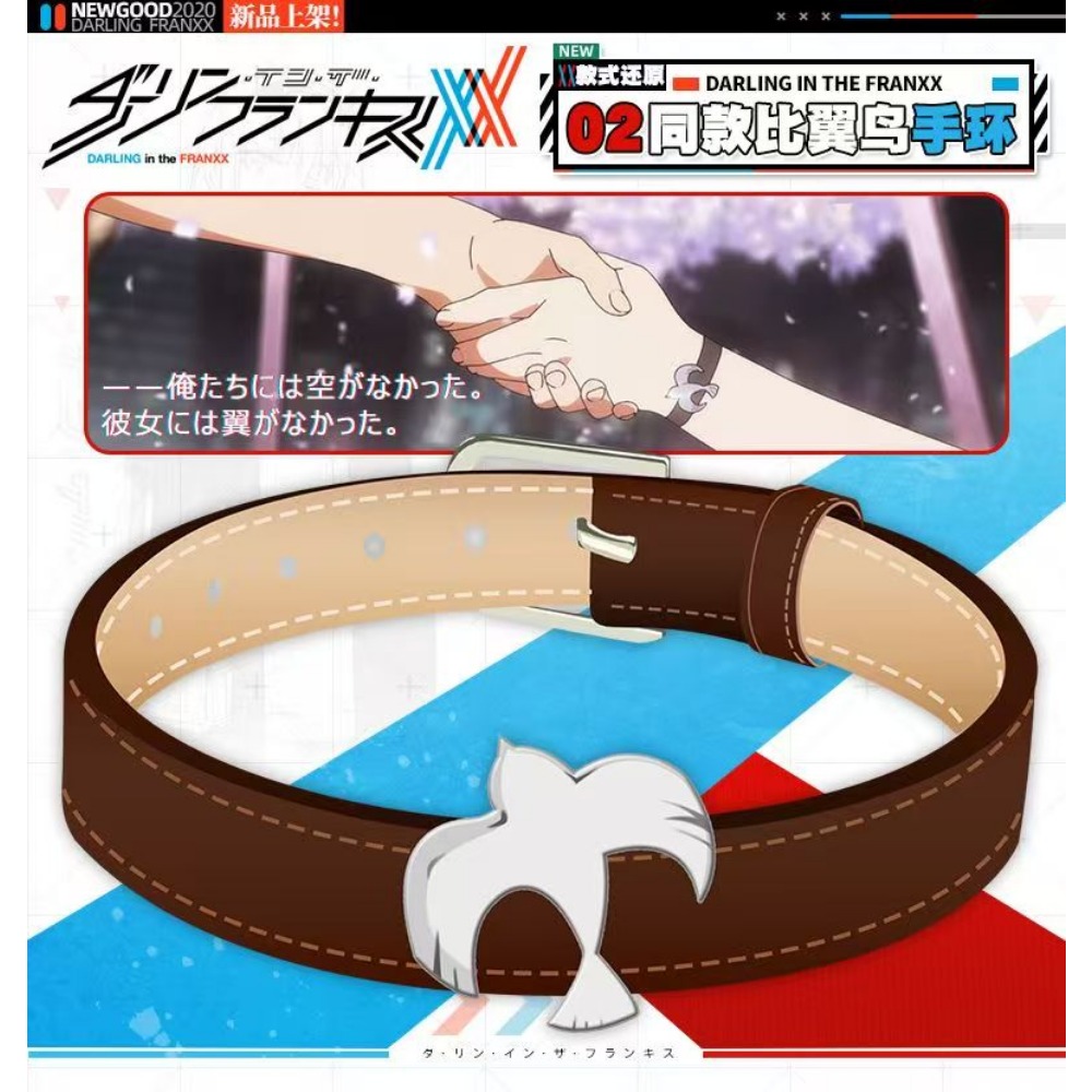 Darling in the Franxx Zero Two - Women Accessories Bracelet recension och pris