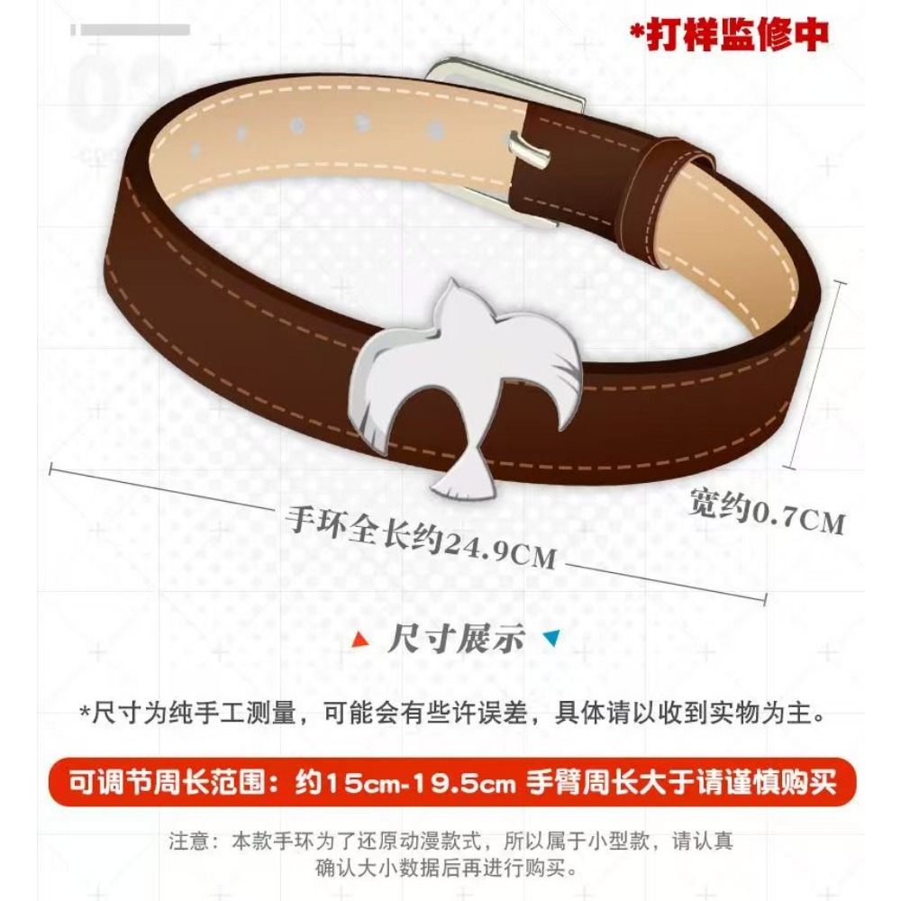 Darling in the Franxx Zero Two - Women Accessories Bracelet recension och pris